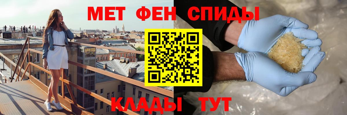 Амфетамин  Вход с VPN  Торжок  АМФЕТАМИН VHQ  Amphetamine 