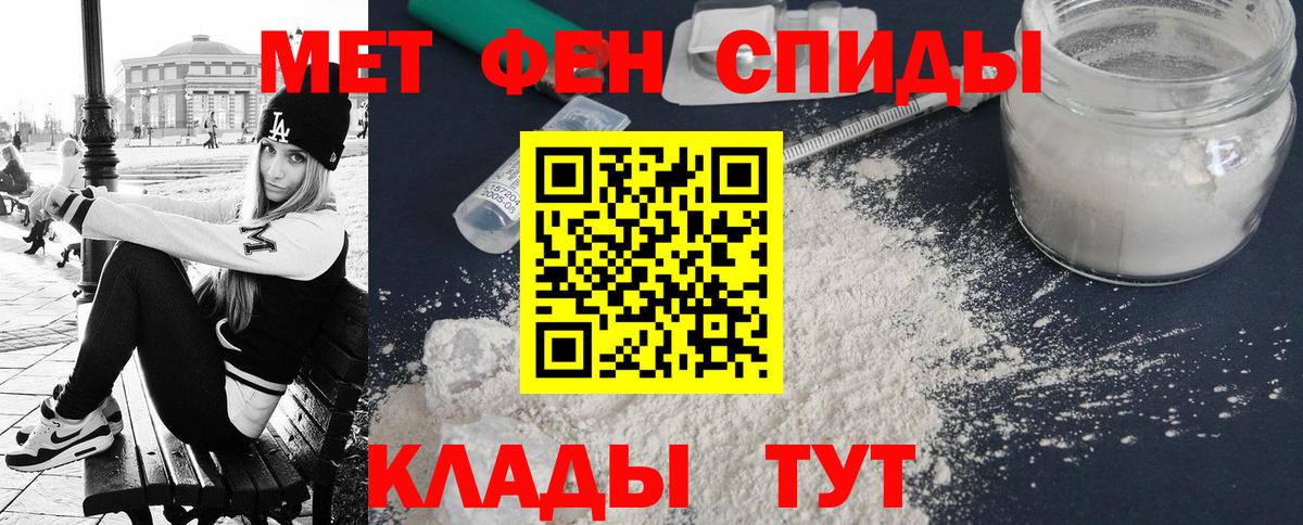 Amphetamine Premium Торжок