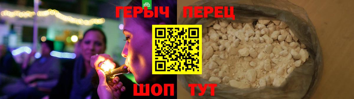Героин Афган  Вход с VPN  Торжок 