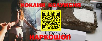 мяу мяу кристалл Ливны