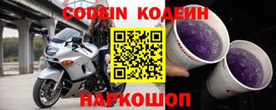 мяу мяу кристалл Ливны