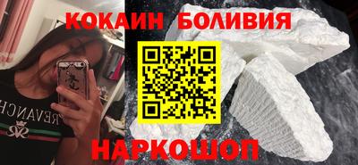 мяу мяу кристалл Ливны