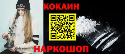 мяу мяу кристалл Ливны