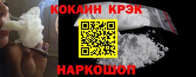 мяу мяу кристалл Ливны