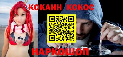 мяу мяу кристалл Ливны