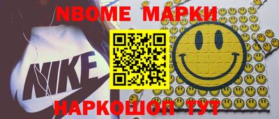 мяу мяу кристалл Ливны