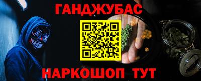 мяу мяу кристалл Ливны