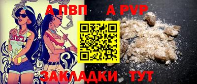 мяу мяу кристалл Ливны
