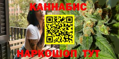 мяу мяу кристалл Ливны