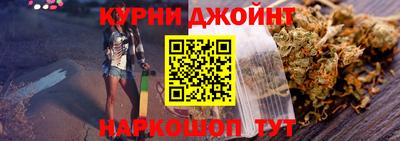 мяу мяу кристалл Ливны