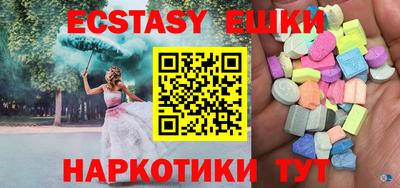 шишки Лесосибирск