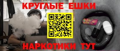 ПСИЛОЦИБИНОВЫЕ ГРИБЫ Ликино-Дулёво
