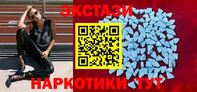 мяу мяу кристалл Ливны