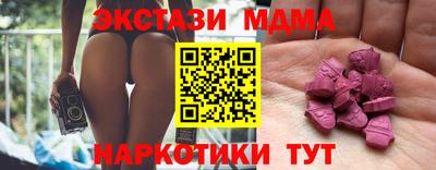 шишки Лесосибирск