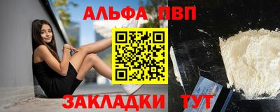 шишки Лесосибирск