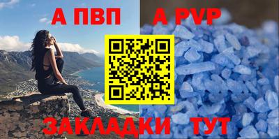 мяу мяу кристалл Ливны