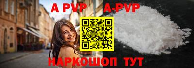 шишки Лесосибирск