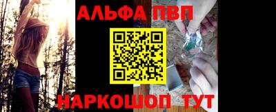 мяу мяу кристалл Ливны