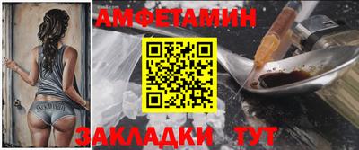 шишки Лесосибирск