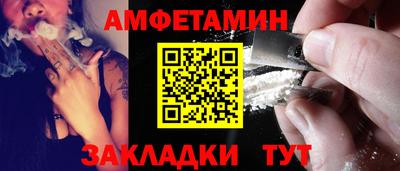 шишки Лесосибирск