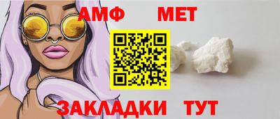 шишки Лесосибирск