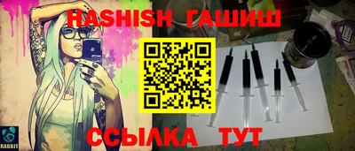 мяу мяу кристалл Ливны