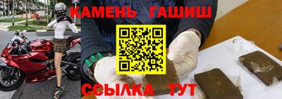 мяу мяу кристалл Ливны