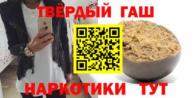 шишки Лесосибирск