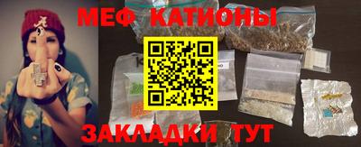 шишки Лесосибирск