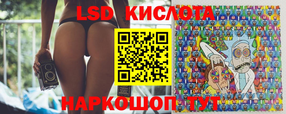 Марки NBOMe 1500мкг  Вход с VPN  Торжок  Марки NBOMe 1500мкг 