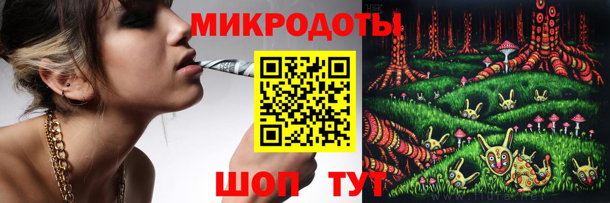 Псилоцибиновые грибы Cubensis  купить наркотики сайты  Торжок  Псилоцибиновые грибы Magic Shrooms  Вход с VPN 