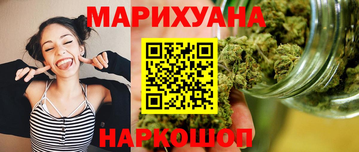 Бошки Шишки гибрид  Конопля Amnesia  Торжок  Марихуана сатива  Вход с VPN  Конопля Amnesia 