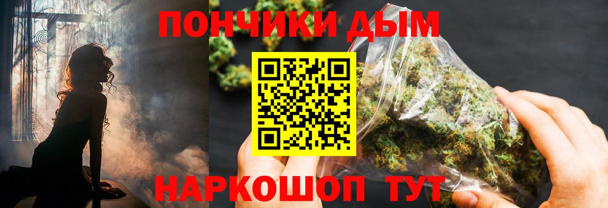 Марихуана VHQ Торжок